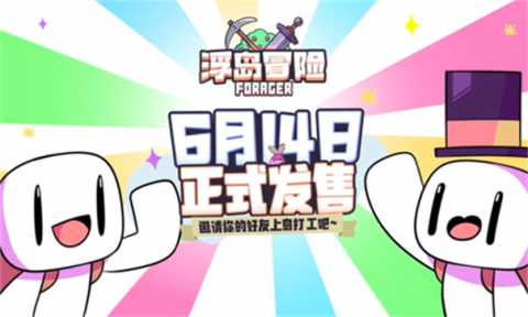 浮岛物语联机版 1.0.13 安卓版 3