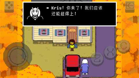 三角符文冰冻之心 1.0.0 安卓版 3