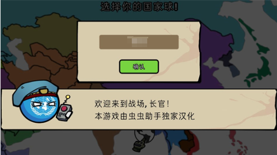 波兰球战争僵尸危机无限金币版