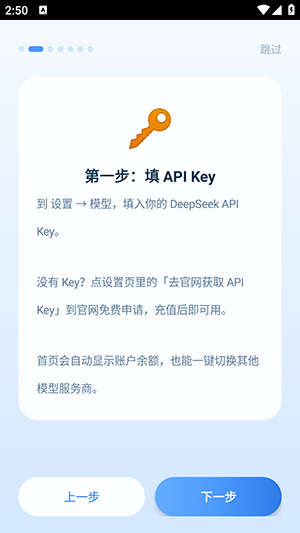 ds小说生成器-重制版截图