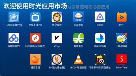 赤兔市场 3.0 安卓版 1