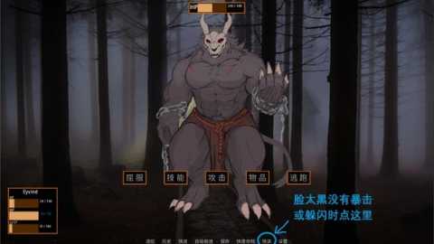 矛之酒馆中文版 0.33.2 安卓版 3