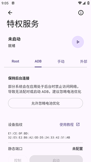 GKD-XA截图