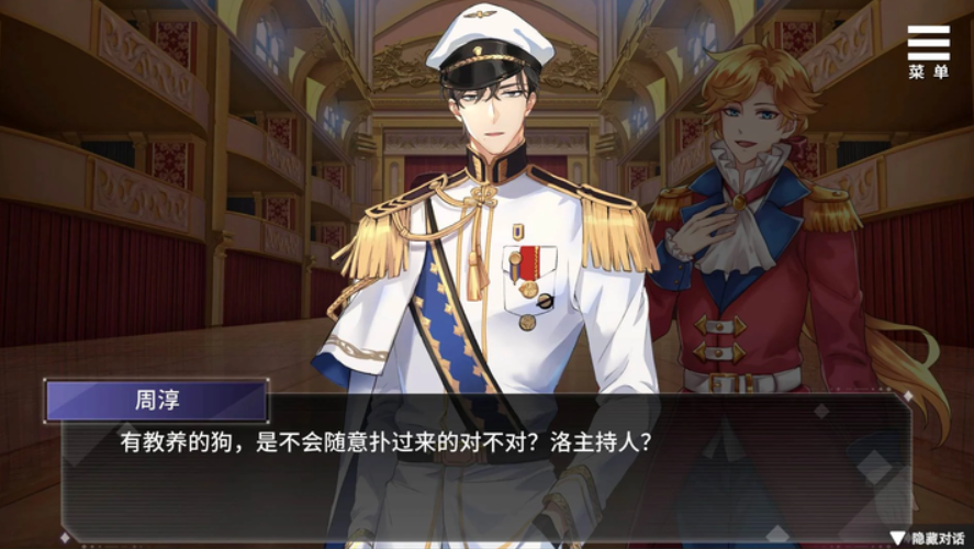 为你臣服中文版1