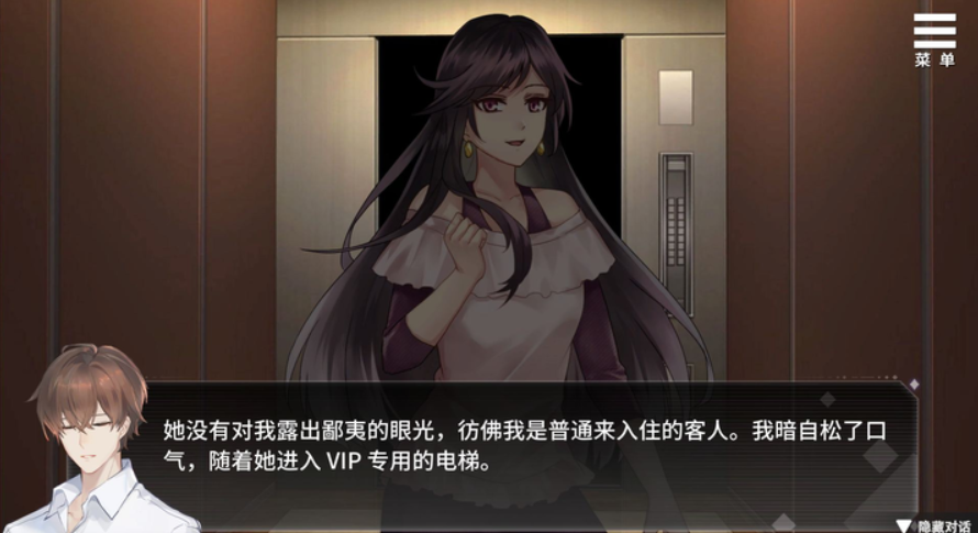 为你臣服中文版2