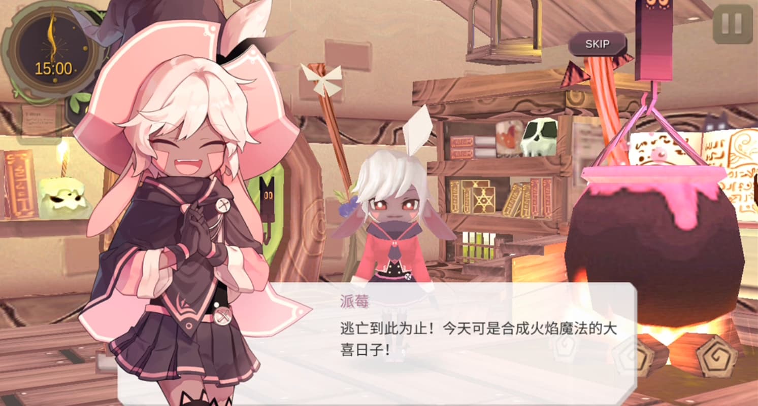 疾风魔女