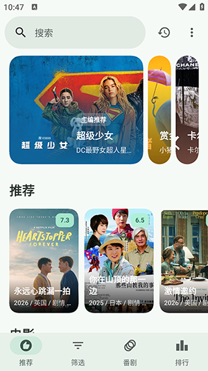 暮光视频截图
