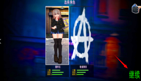 街头少女