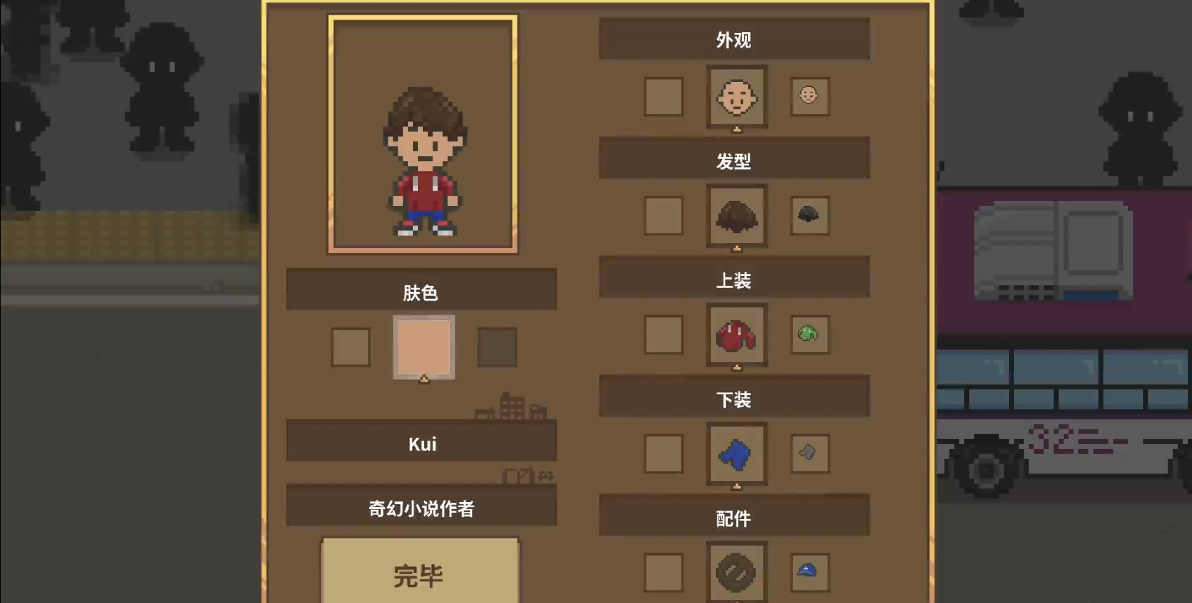 妖怪汤屋
