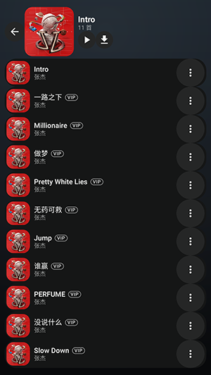 QQmusic Lite截图
