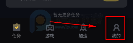 给梨加速器