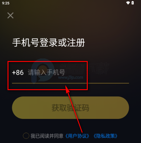 给梨加速器