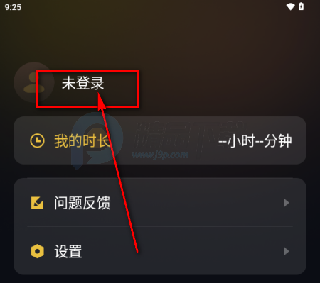 给梨加速器