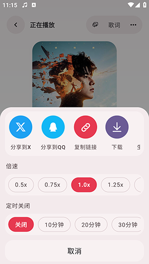 Nekomusic截图