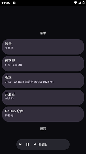 NekoWear截图