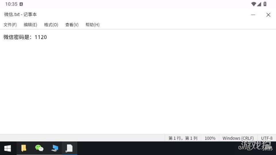 魔法兔子官方版怎么玩2