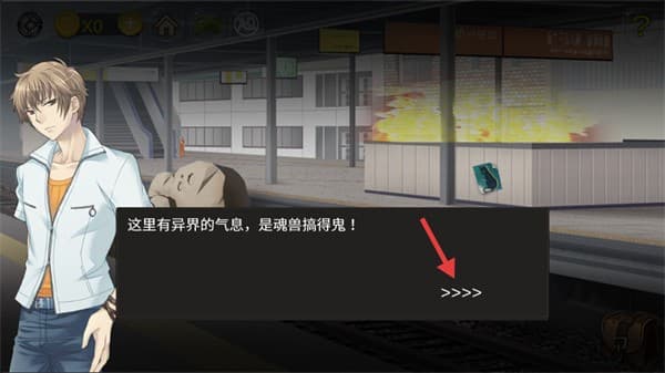 逃离中学教室手机版2