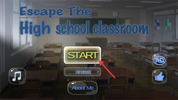 逃离中学教室手机版1