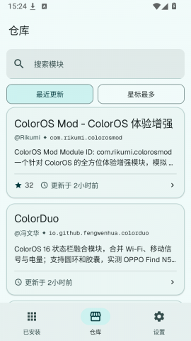 LSP Store 1.0.6 安卓版 0