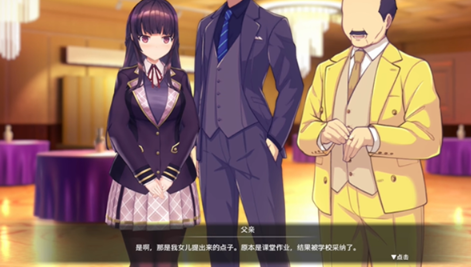 催眠大小姐2 1.1.1 最新版 2
