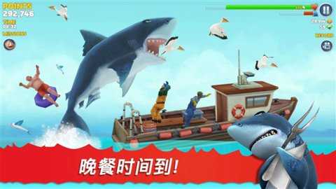 饥饿鲨进化破解版 14.6.0 安卓版 1