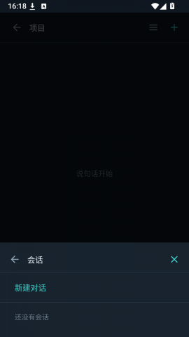 大肥鱼桌宠 0.9.30 最新版 3