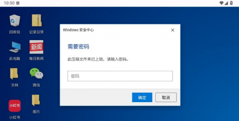 魔法兔子 1.0.0 安卓版 0