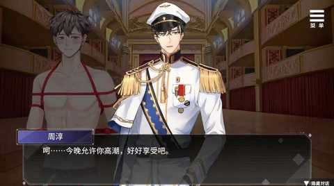 为你臣服 1.0.0 安卓版 0
