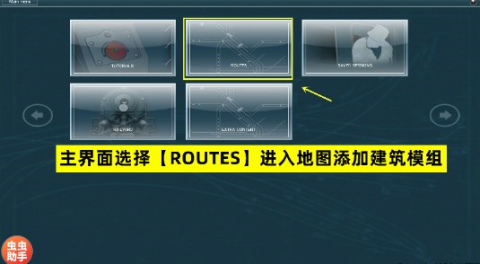 LXF模拟火车 1.4.0 安卓版 3
