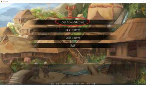 矛之酒馆中文版 0.33.2 安卓版 2