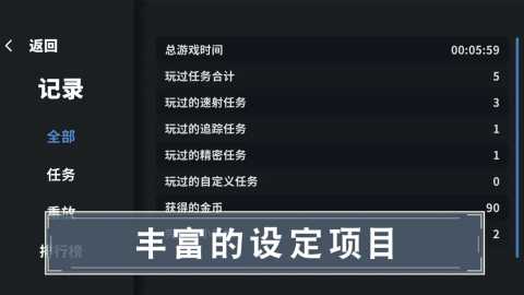 靶场训练营 1.0.0 安卓版 1