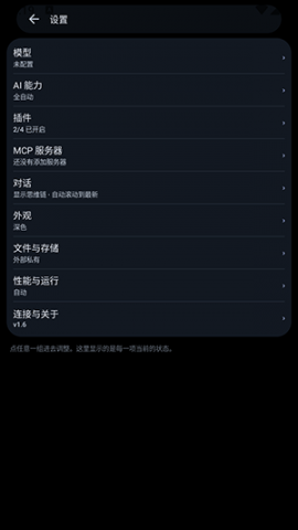DSH肥鱼 1.6 安卓版 2