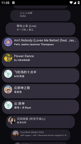 NekoWear 0.1.0 安卓版 3