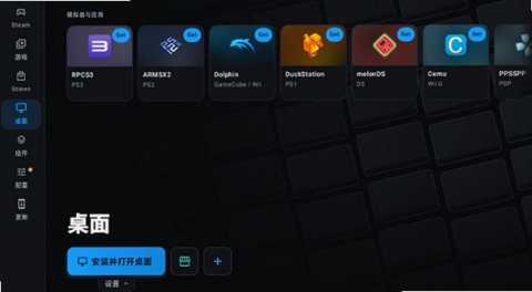 Droiddeck天玑版 0.5.0 安卓版 2
