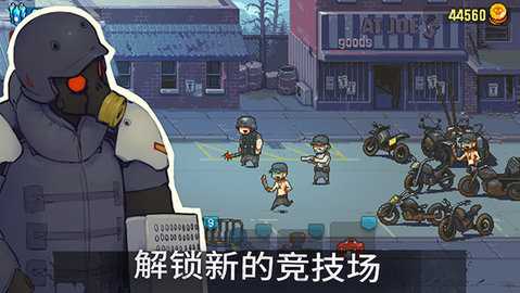 死亡突围僵尸战争中文版 4.4.4 安卓版 2
