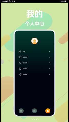 快柠檬Falemon 1.4 安卓版 2