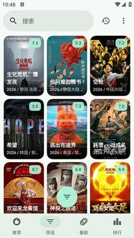 暮光视频 1.0.0 安卓版 1