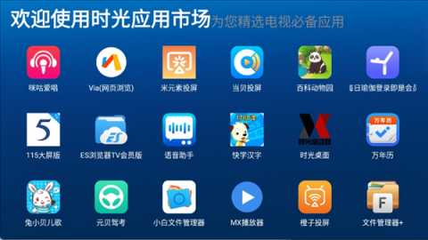 赤兔市场 3.0 安卓版 3