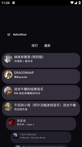 NekoWear 0.1.0 安卓版 1