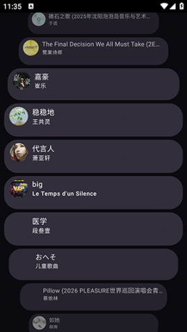 NekoWear 0.1.0 安卓版 2