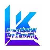 LK全皮肤美化