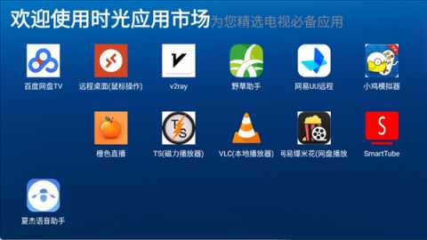 赤兔市场 3.0 安卓版 2
