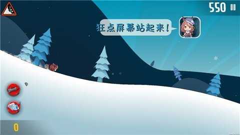 哈雪大帽险 3.0.0 安卓版 1