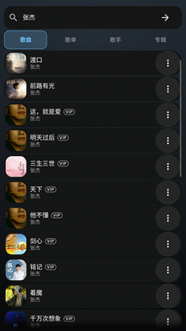 QQmusic Lite 1.26.6 安卓版 1