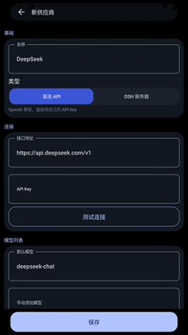 DSH肥鱼 1.6 安卓版 1