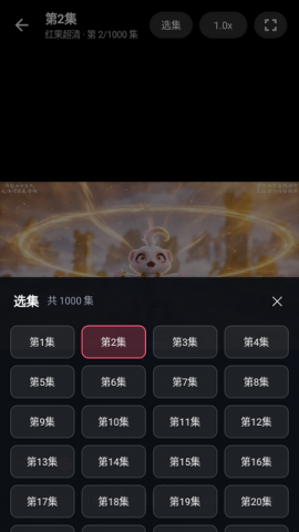 红果短剧第三方 2.6.0 安卓版 3