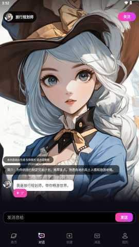 ta梦伴侣免费版 3.0.1 官方版 0