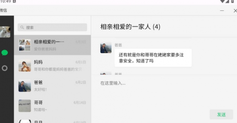 魔法兔子 1.0.0 安卓版 1