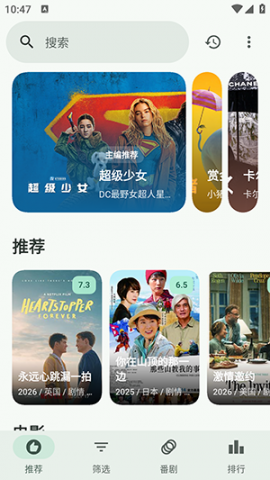暮光视频 1.0.0 安卓版 0