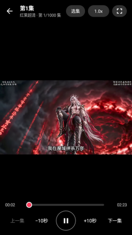 红果短剧第三方 2.6.0 安卓版 2
